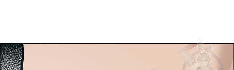 Boss in School Chapter 230 Gambar 30