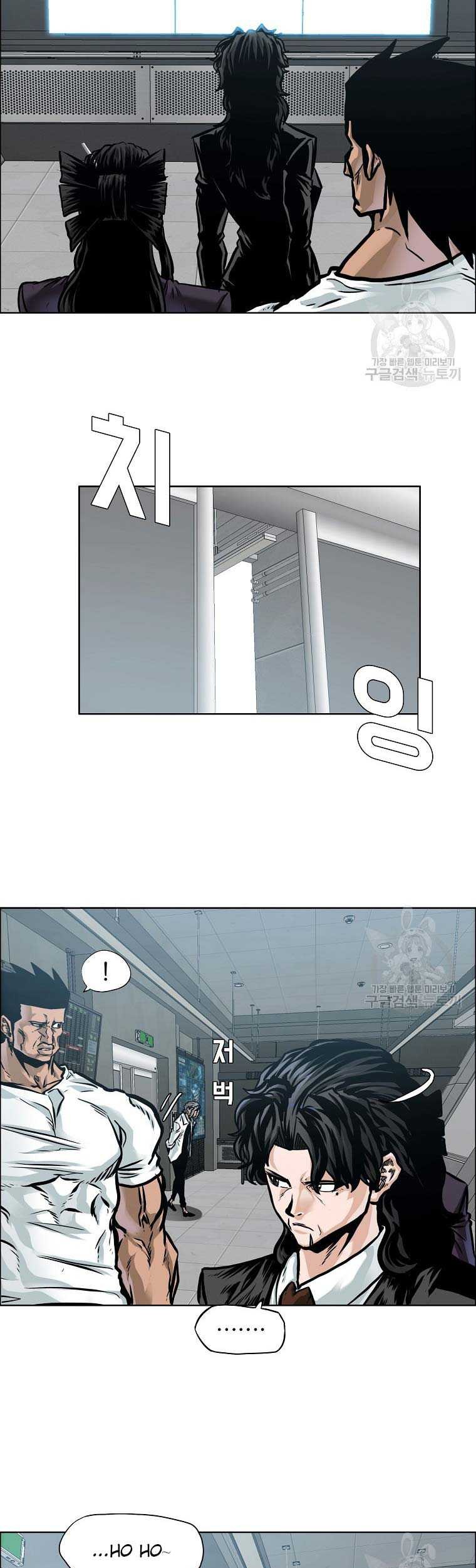 Boss in School Chapter 230 Gambar 35