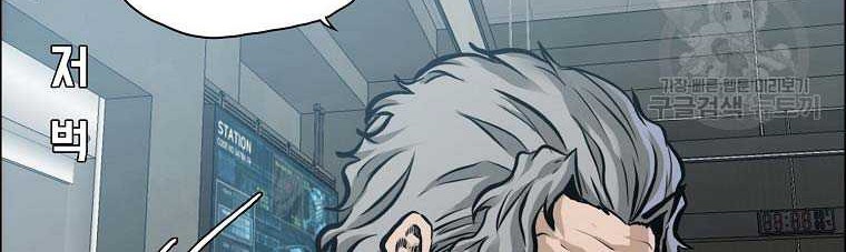 Boss in School Chapter 230 Gambar 36