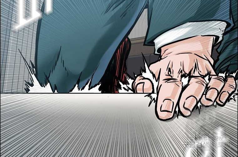 Boss in School Chapter 230 Gambar 21