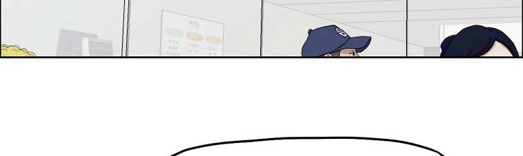 Boss in School Chapter 232 Gambar 68