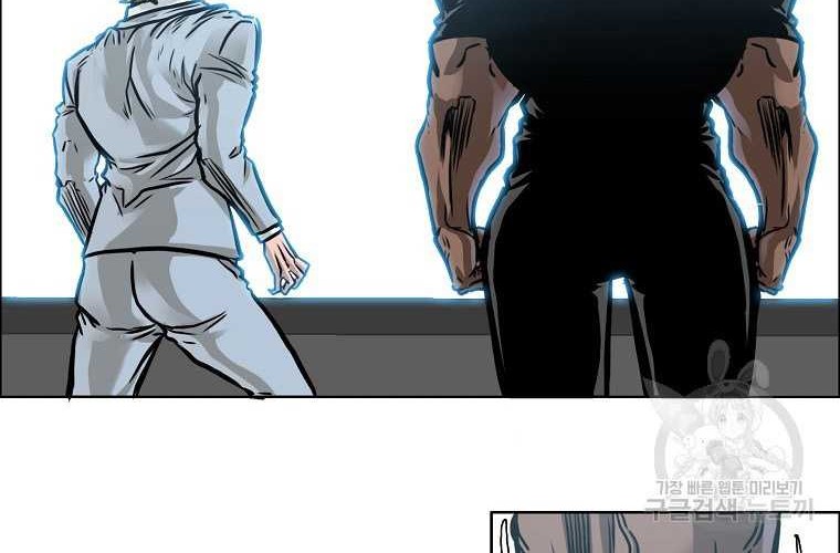 Boss in School Chapter 232 Gambar 13