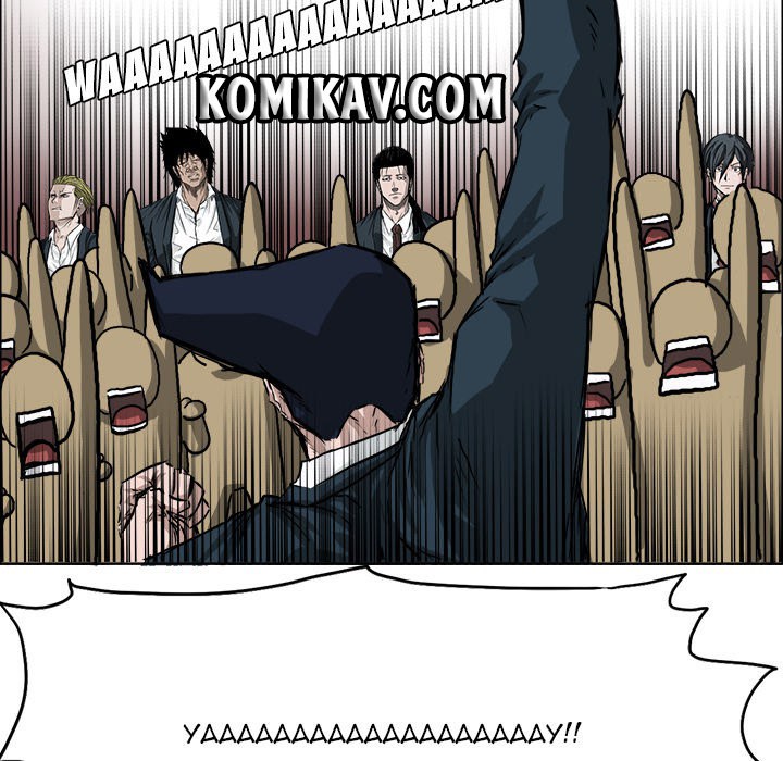 Boss in School Chapter 33 Gambar 43