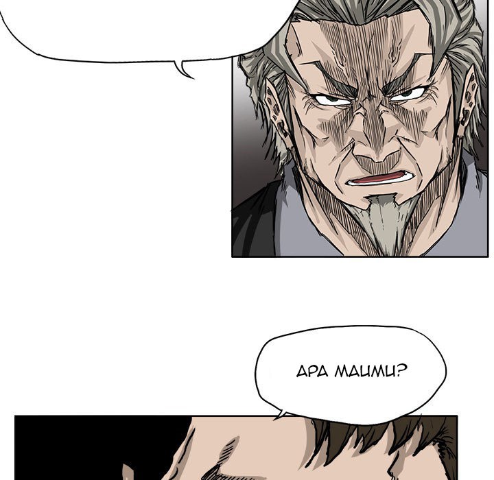 Boss in School Chapter 44 Gambar 41