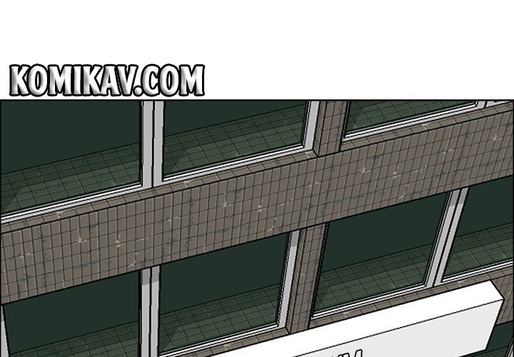 Komik Boss in School Chapter 43 gambar nomor 1