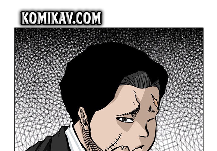 Manhwa Boss in School Chapter 54 gambar nomor 2