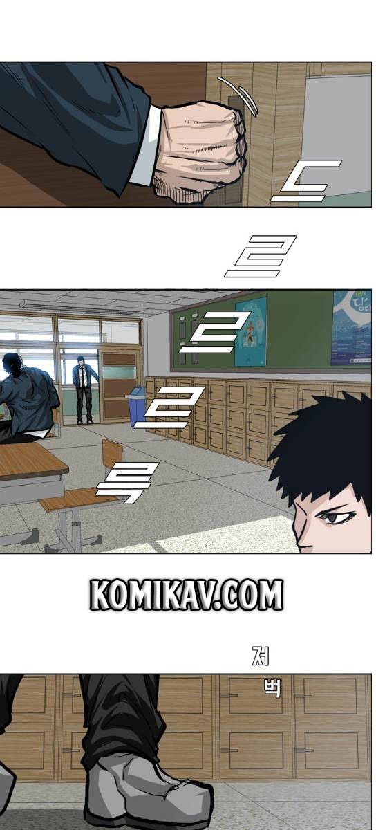 Boss in School Chapter 69 Gambar 18