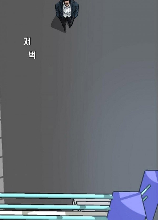 Boss in School Chapter 78 Gambar 5