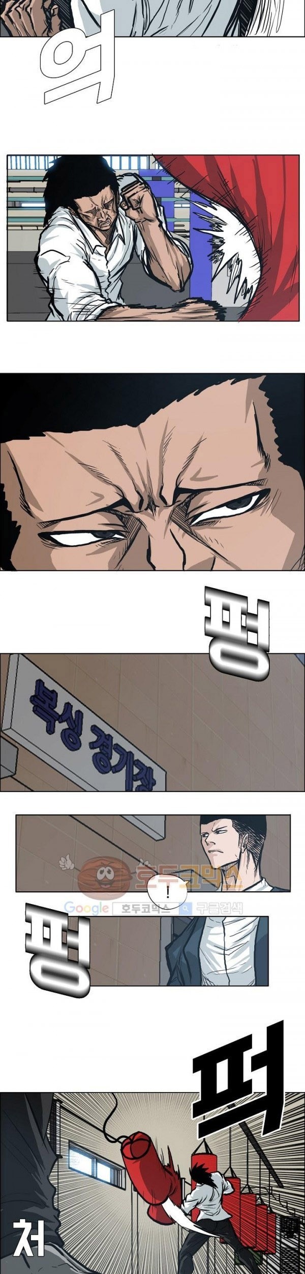 Boss in School Chapter 78 Gambar 8