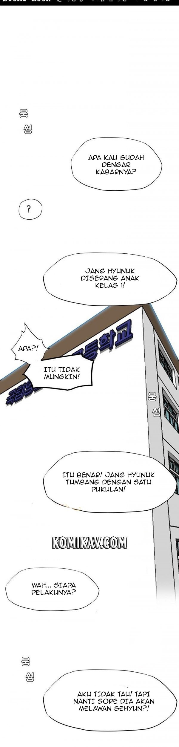 Boss in School Chapter 79 Gambar 26