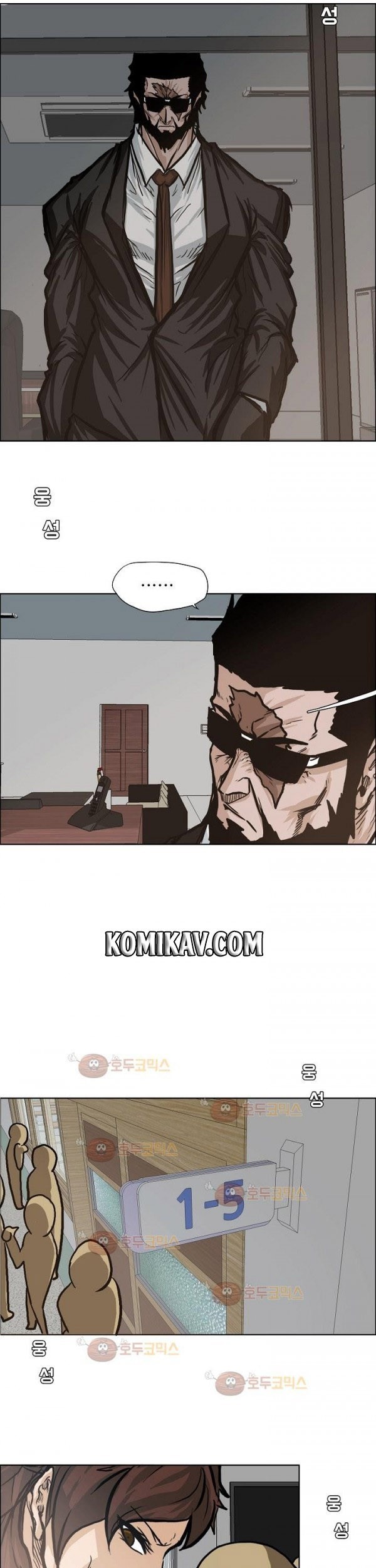 Boss in School Chapter 79 Gambar 28