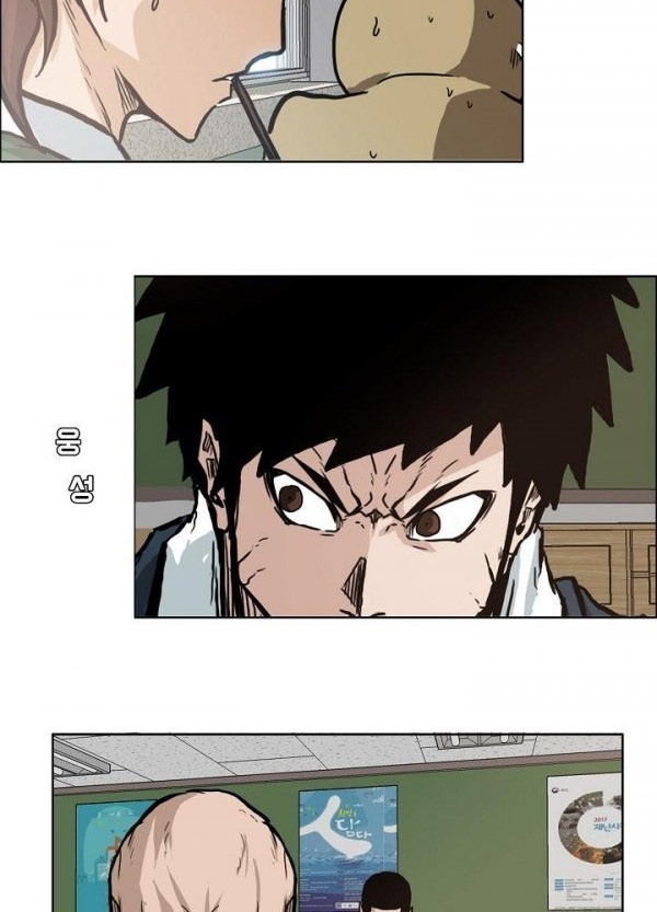 Boss in School Chapter 79 Gambar 29