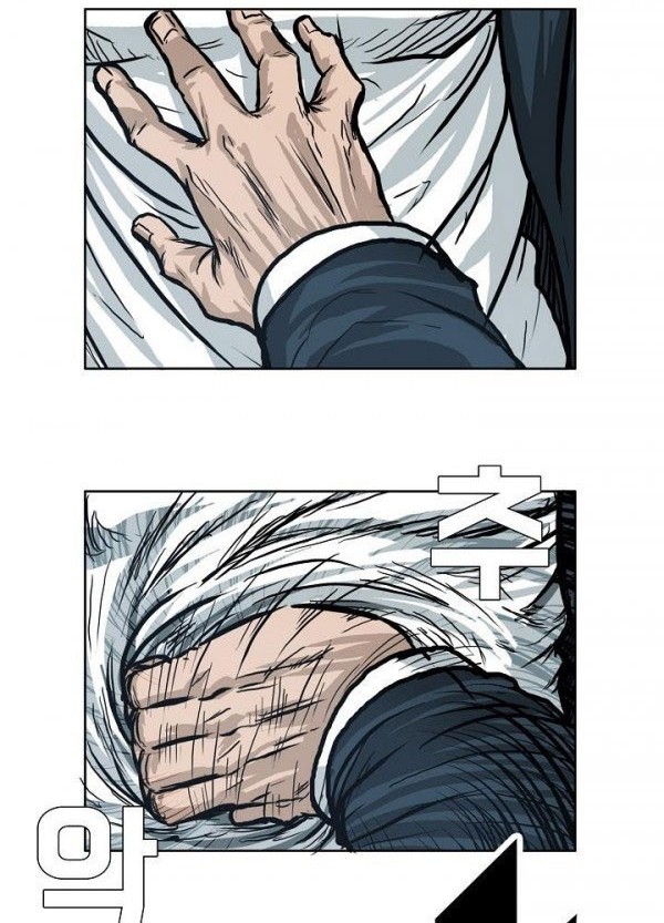 Boss in School Chapter 79 Gambar 11