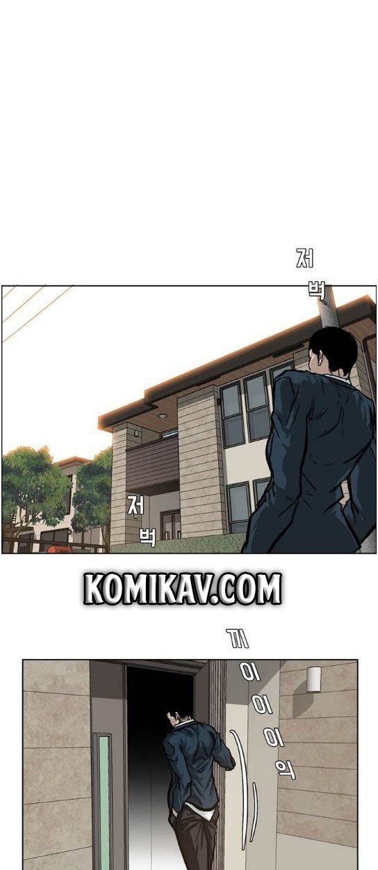 Boss in School Chapter 71 Gambar 11