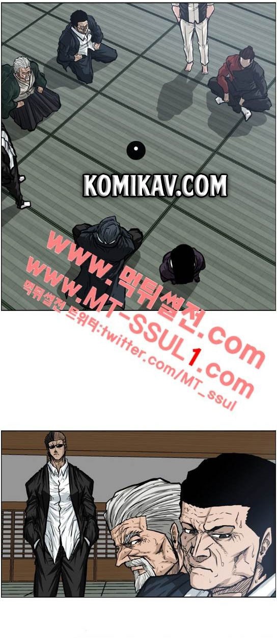 Boss in School Chapter 71 Gambar 25