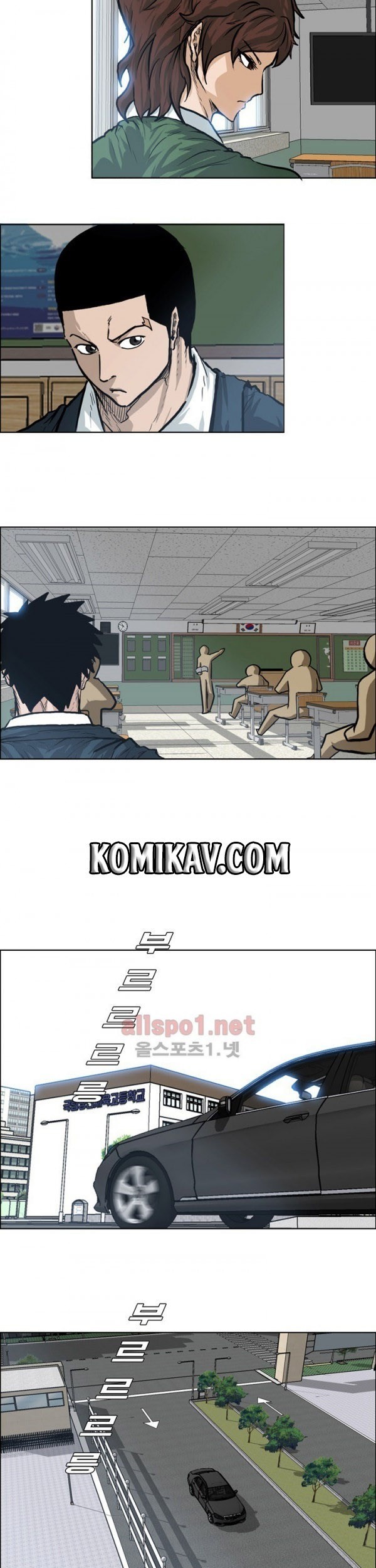 Boss in School Chapter 73 Gambar 33