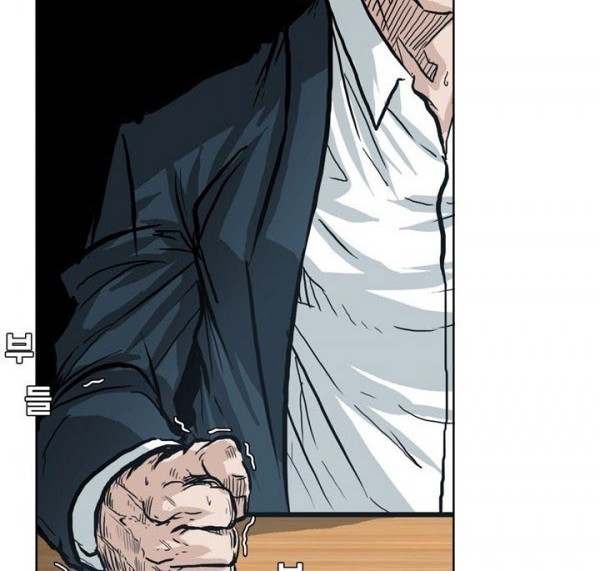 Boss in School Chapter 73 Gambar 17