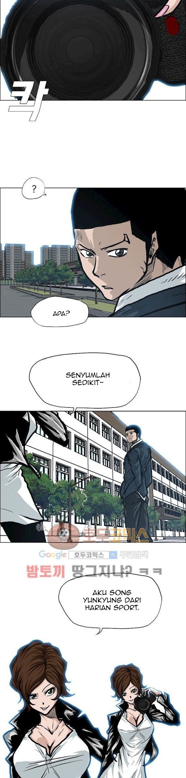 Boss in School Chapter 85 Gambar 28