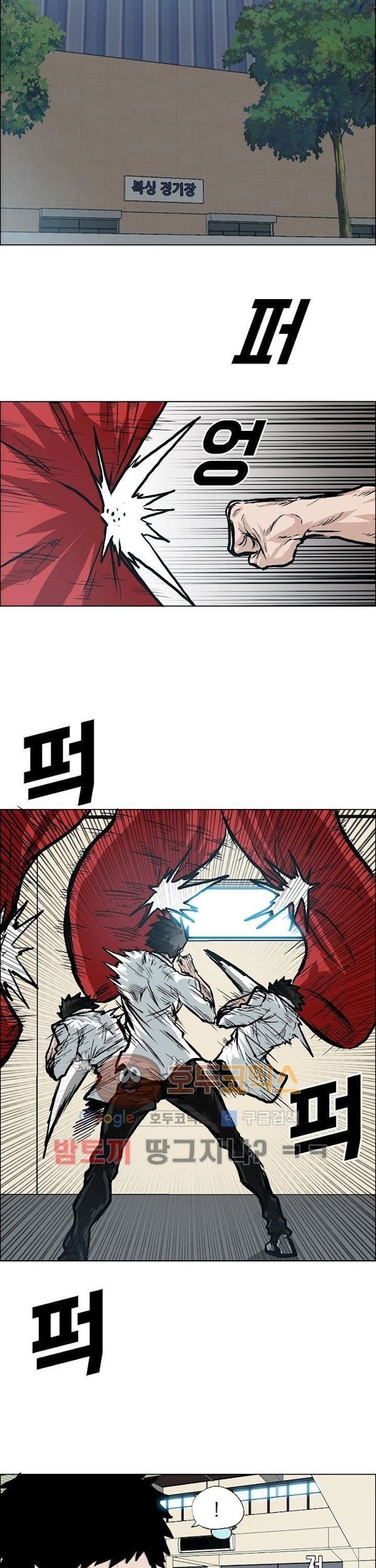 Boss in School Chapter 85 Gambar 36