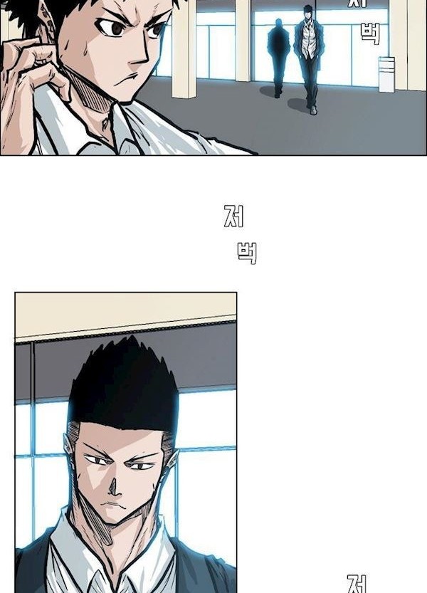 Boss in School Chapter 85 Gambar 37