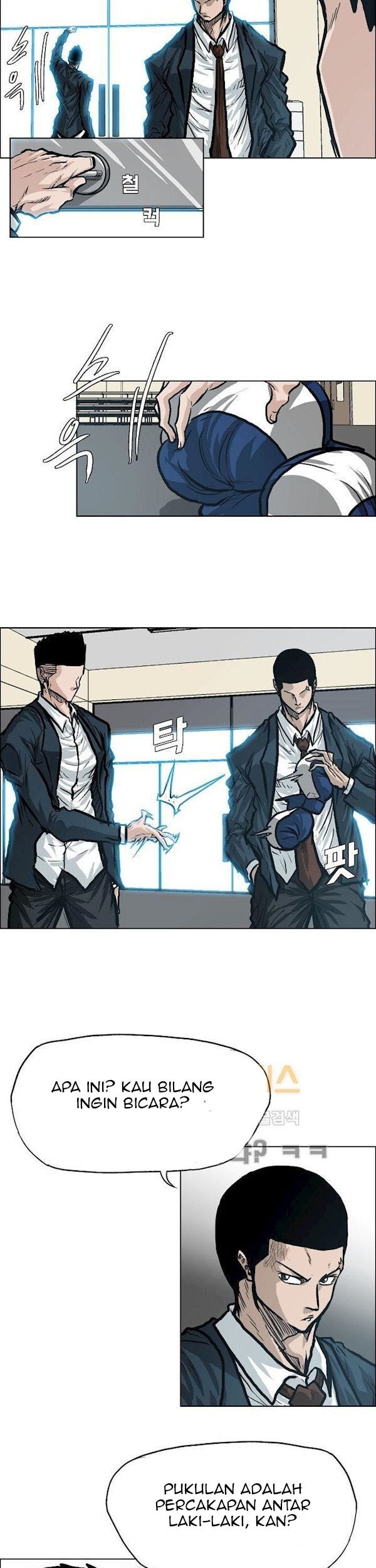 Boss in School Chapter 85 Gambar 40