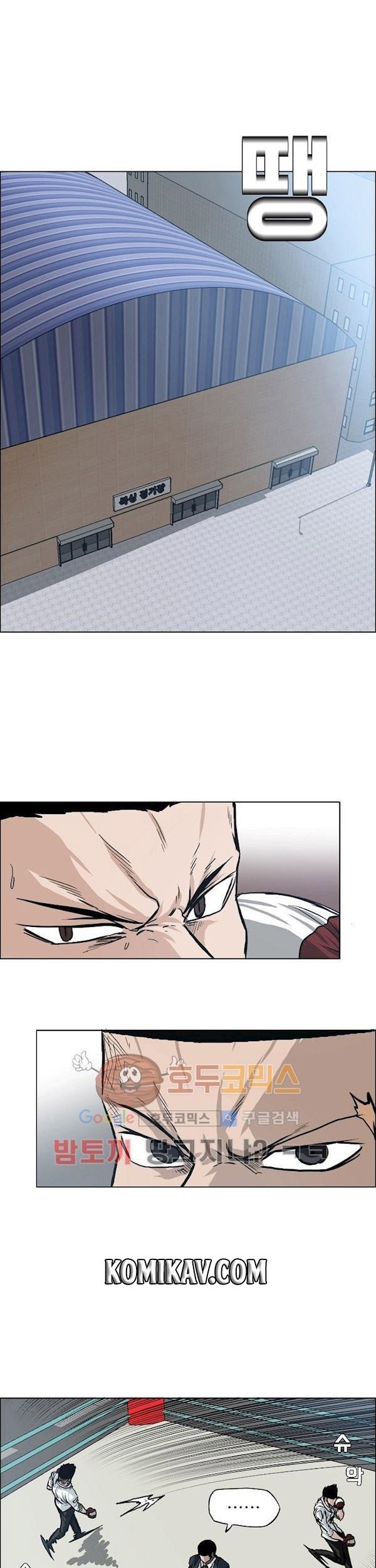 Manhwa Boss in School Chapter 87 gambar nomor 2