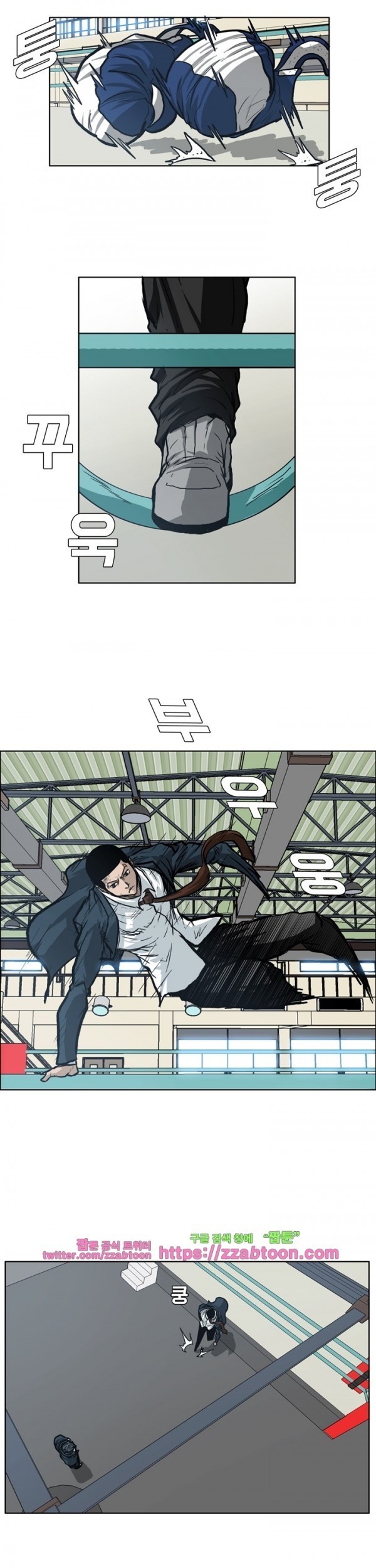 Boss in School Chapter 88 Gambar 8