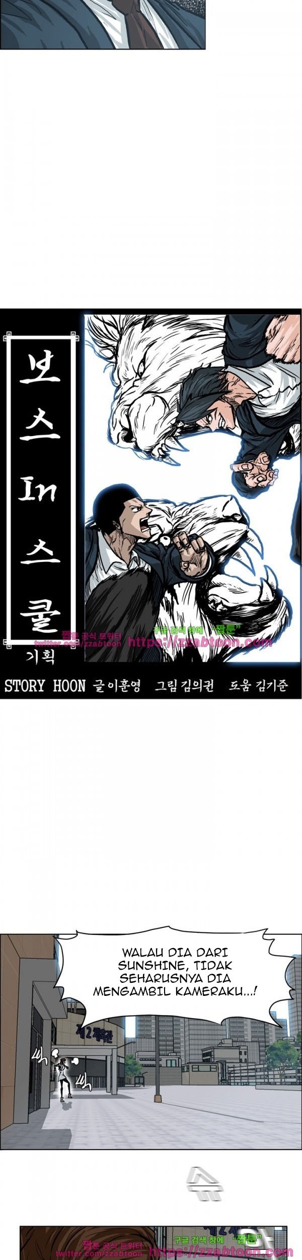 Boss in School Chapter 88 Gambar 16