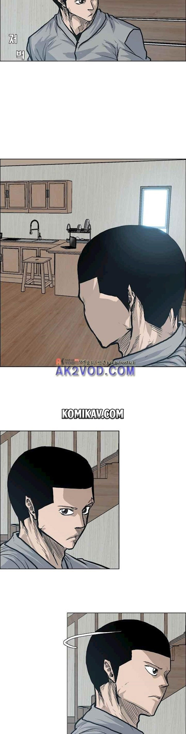 Boss in School Chapter 89 Gambar 24