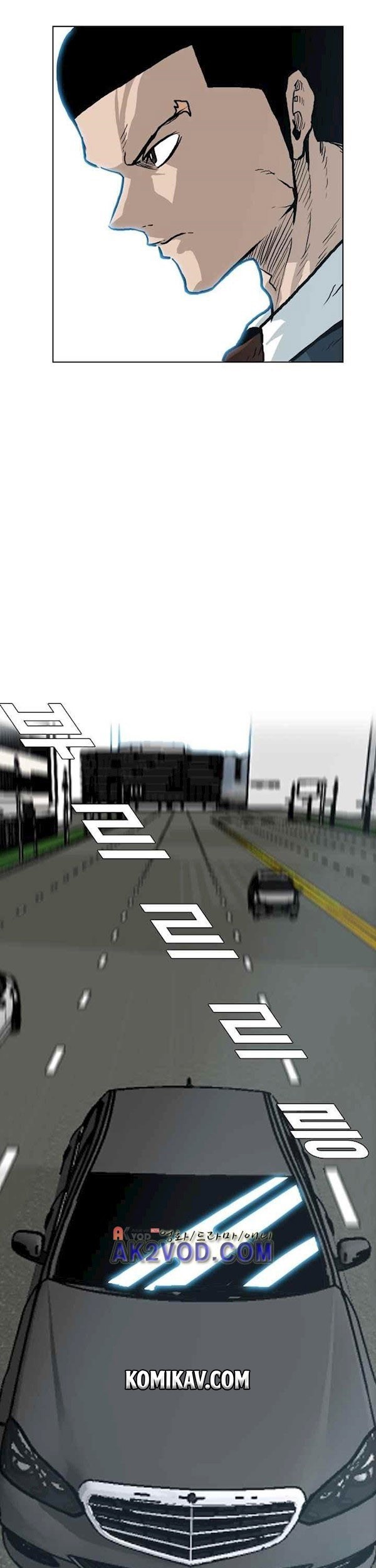 Boss in School Chapter 89 Gambar 34