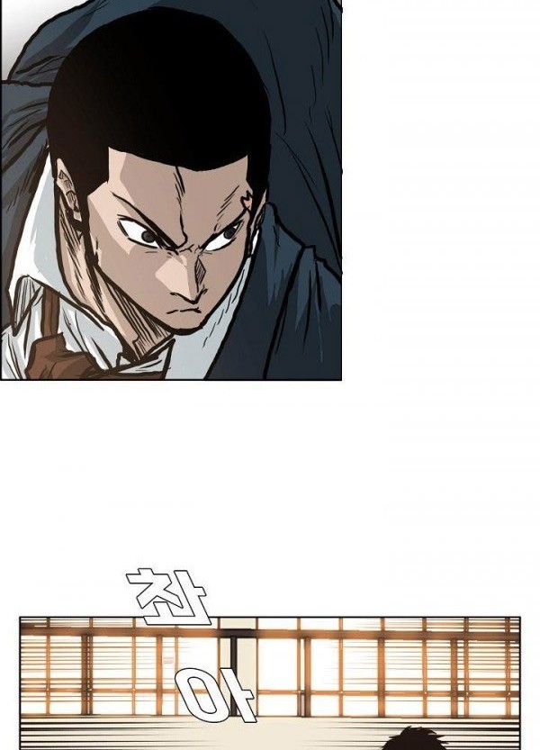 Boss in School Chapter 81 Gambar 15