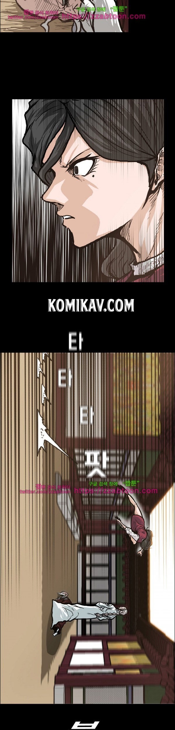 Boss in School Chapter 83 Gambar 22