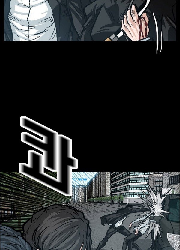 Boss in School Chapter 83 Gambar 11