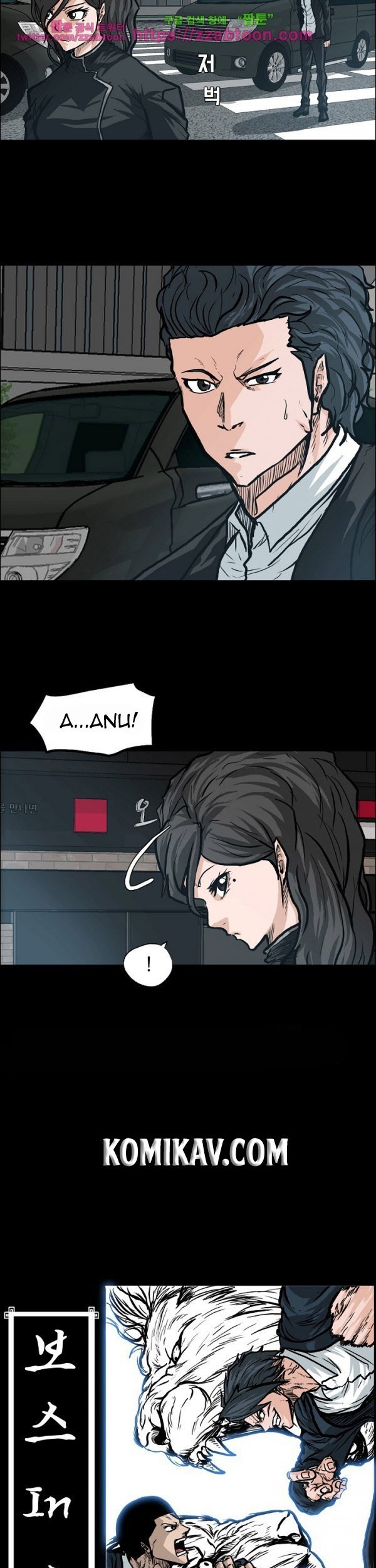 Boss in School Chapter 83 Gambar 14