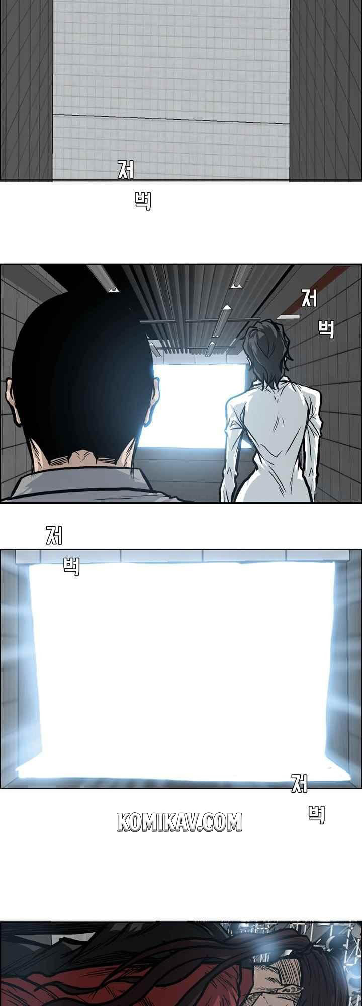 Boss in School Chapter 95 Gambar 17