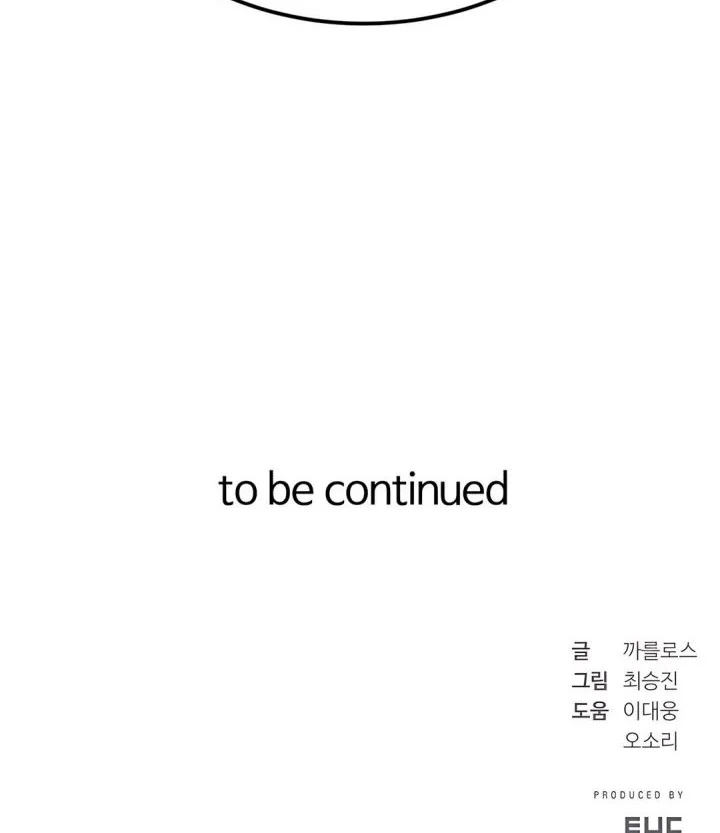 Born In Black Chapter 1 Gambar 112