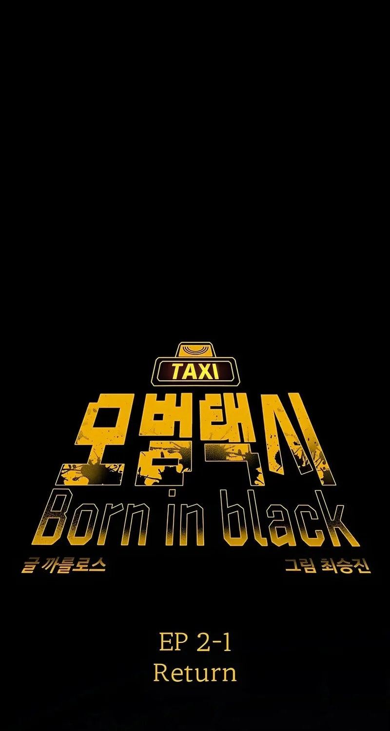 Born In Black Chapter 10 Gambar 8