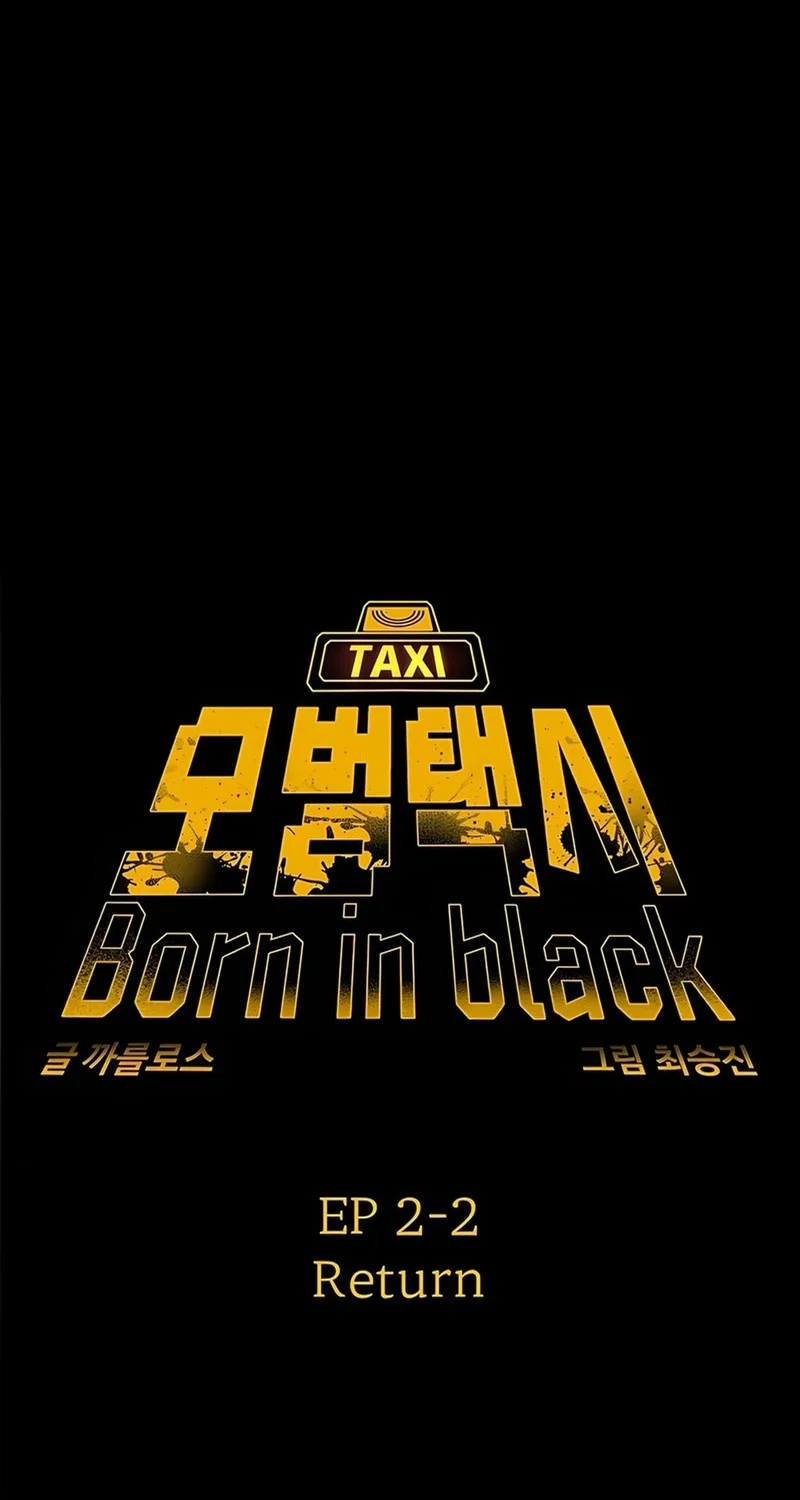 Born In Black Chapter 11 Gambar 20