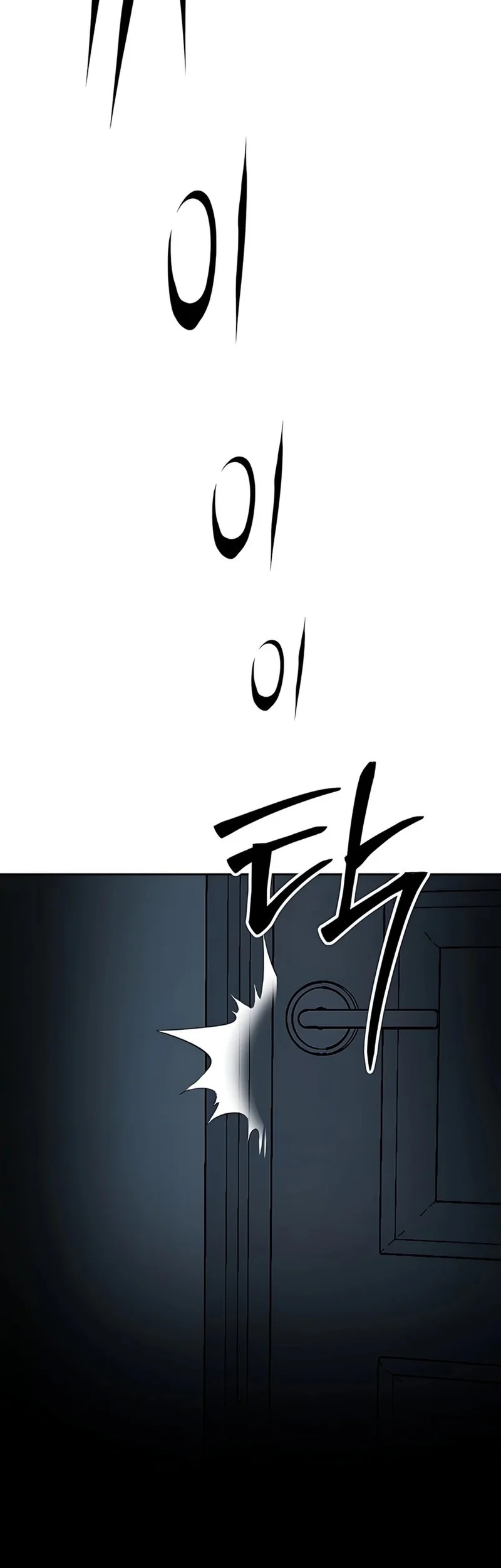 Born In Black Chapter 11 Gambar 19