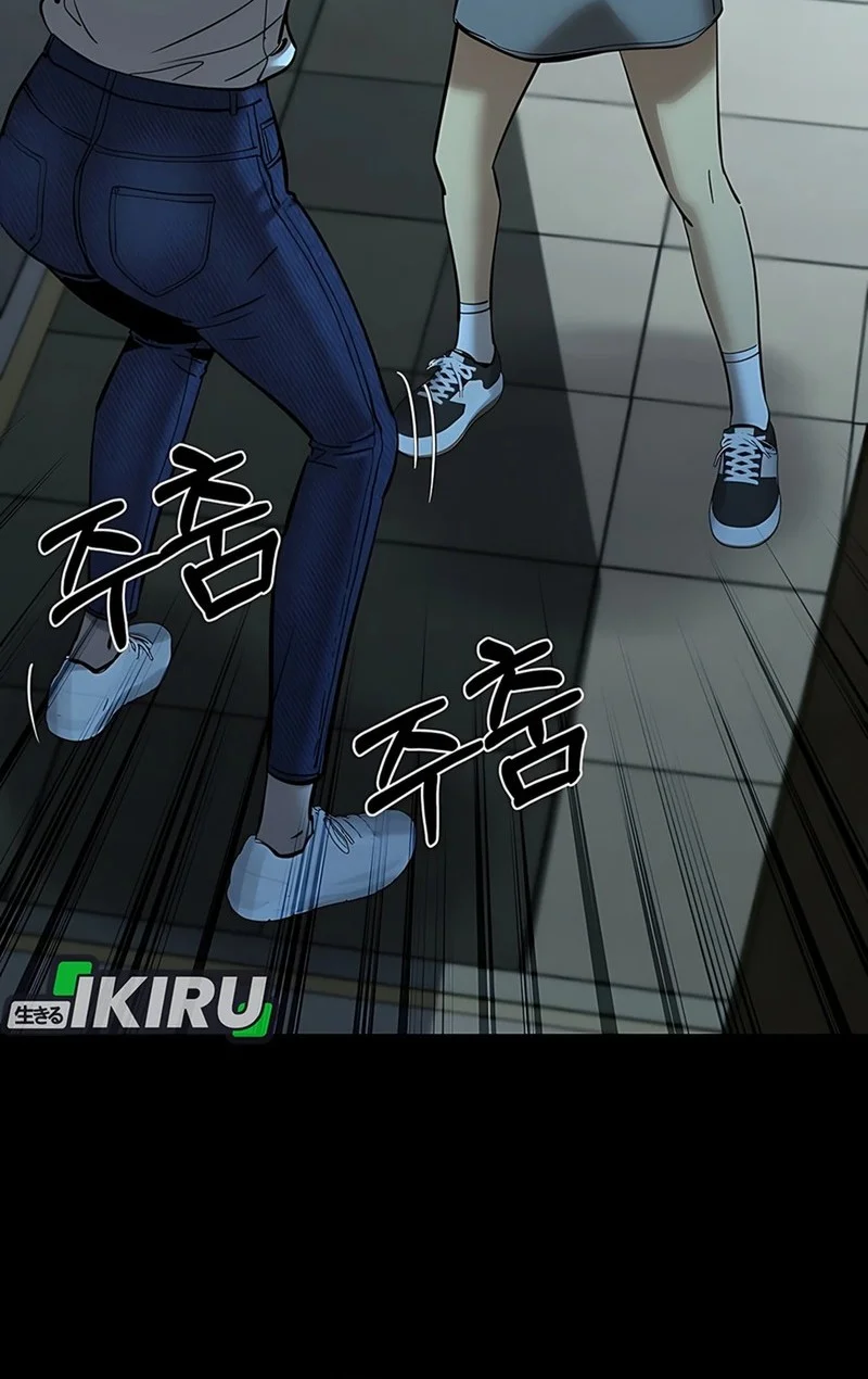 Born In Black Chapter 12 Gambar 74