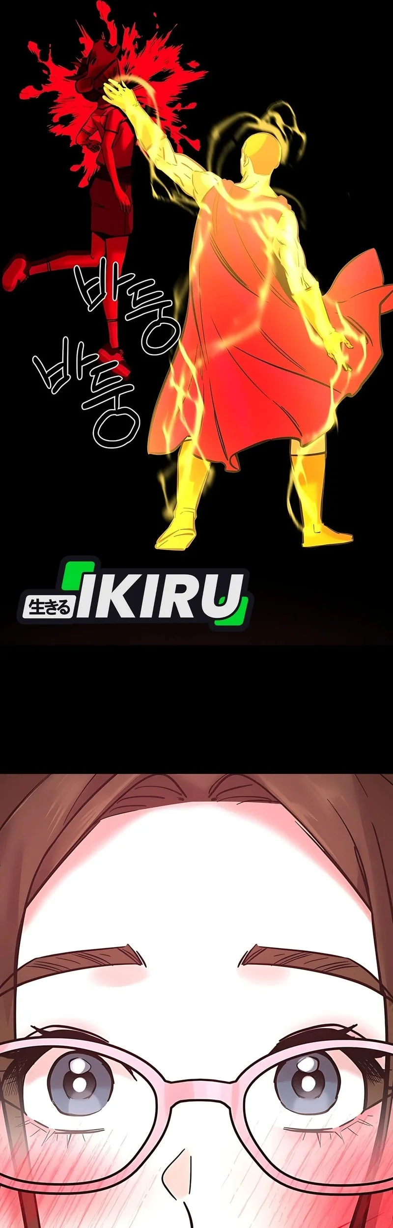 Born In Black Chapter 14 Gambar 17