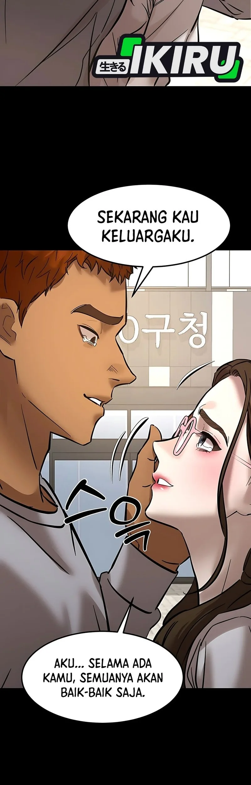 Born In Black Chapter 14 Gambar 51