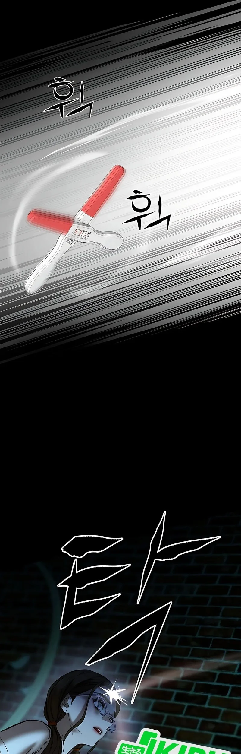 Born In Black Chapter 14 Gambar 73