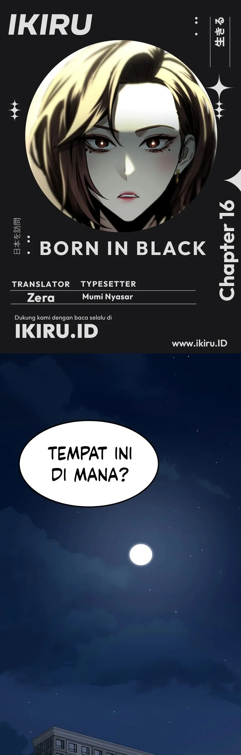 Komik Born In Black Chapter 16 gambar nomor 1