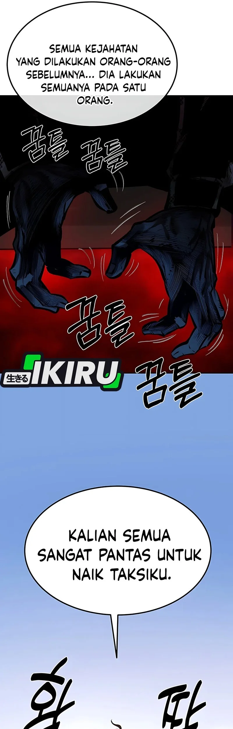 Born In Black Chapter 17 Gambar 17