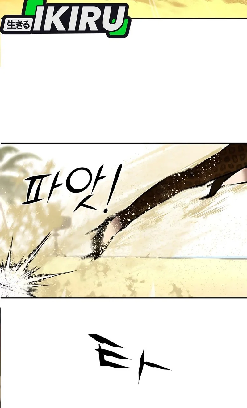 Born In Black Chapter 17 Gambar 28