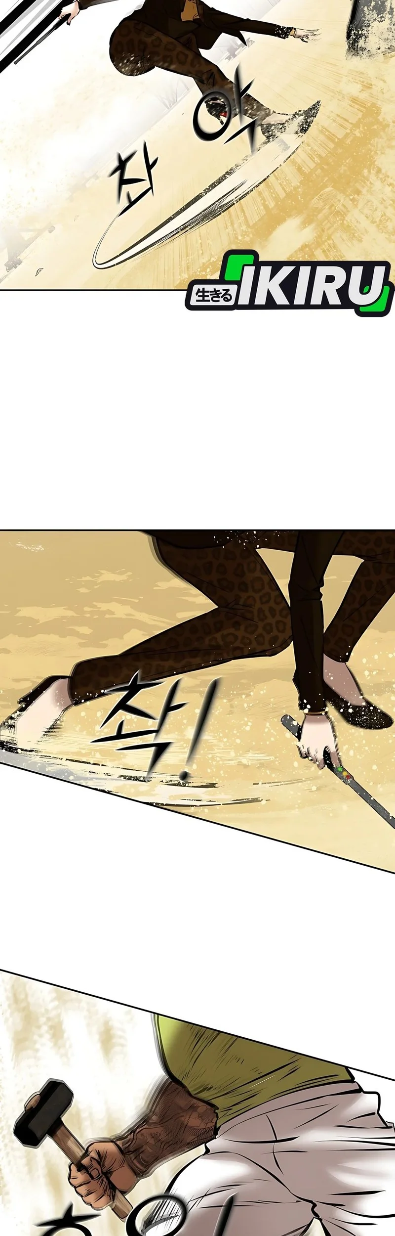 Born In Black Chapter 17 Gambar 31