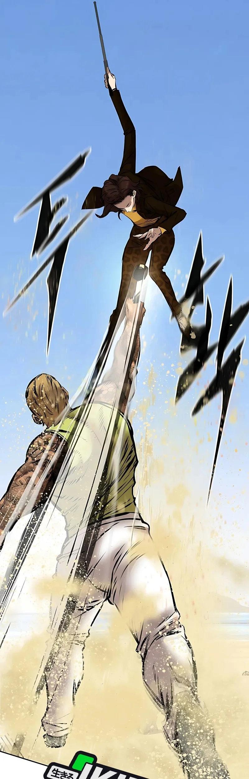 Born In Black Chapter 17 Gambar 33