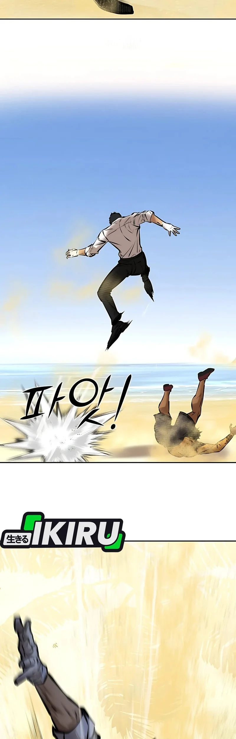 Born In Black Chapter 17 Gambar 80