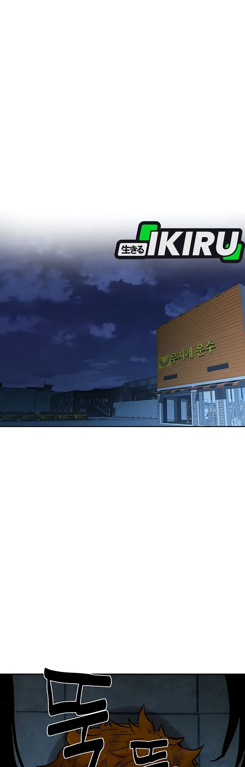 Born In Black Chapter 17 Gambar 90